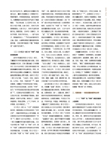 书画世界2025年3月第3期