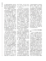 书画世界2025年3月第3期