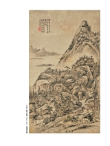 书画世界2025年3月第3期