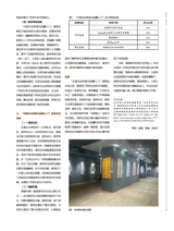 书画世界2025年3月第3期