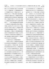教育与教学研究2025年7月第7期