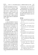 教育与教学研究2025年7月第7期