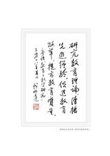 教育与教学研究2025年7月第7期