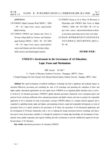 教育与教学研究2025年7月第7期