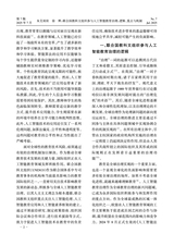 教育与教学研究2025年7月第7期