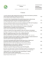 食品科学与人类健康·英文版2025年5月第5期