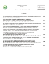 食品科学与人类健康·英文版2025年5月第5期