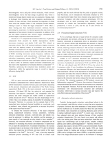 食品科学与人类健康·英文版2025年10月第10期