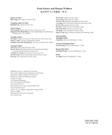 食品科学与人类健康·英文版2025年10月第10期