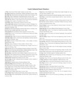 食品科学与人类健康·英文版2025年10月第10期