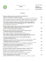 食品科学与人类健康·英文版2025年10月第10期