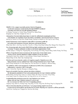 食品科学与人类健康·英文版2025年10月第10期