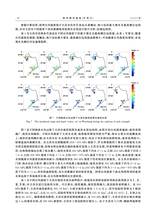海洋湖沼通报2025年6月第3期