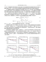 海洋湖沼通报2025年6月第3期