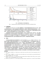 海洋湖沼通报2025年6月第3期