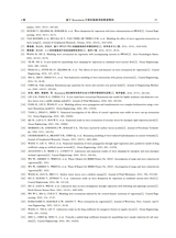 海洋湖沼通报2025年6月第3期