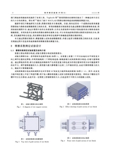 海洋湖沼通报2025年6月第3期