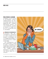 财经·哈佛商业评论（中文版）2025年9月第9期