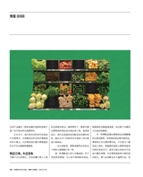 财经·哈佛商业评论（中文版）2025年9月第9期