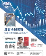 财经·哈佛商业评论（中文版）2025年9月第9期