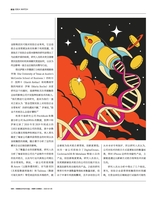 财经·哈佛商业评论（中文版）2025年9月第9期