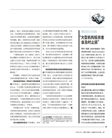 财经·哈佛商业评论（中文版）2025年9月第9期