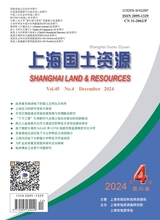 上海国土资源