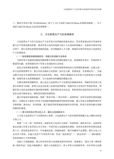 军事文化研究2025年9月第3期