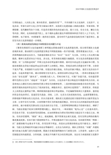 军事文化研究2025年9月第3期