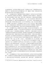 军事文化研究2025年9月第3期