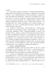 军事文化研究2025年9月第3期