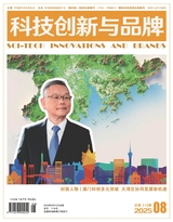 科技创新与品牌