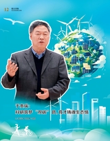 科技创新与品牌2025年8月第8期