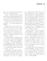 科技创新与品牌2025年8月第8期