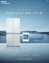 科技创新与品牌2025年1月第1期