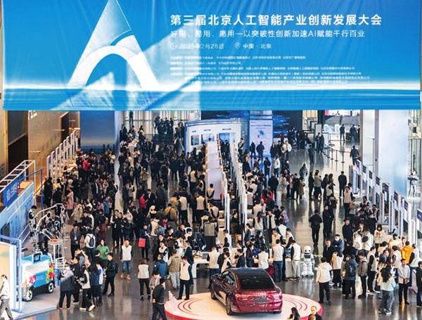 科技创新与品牌