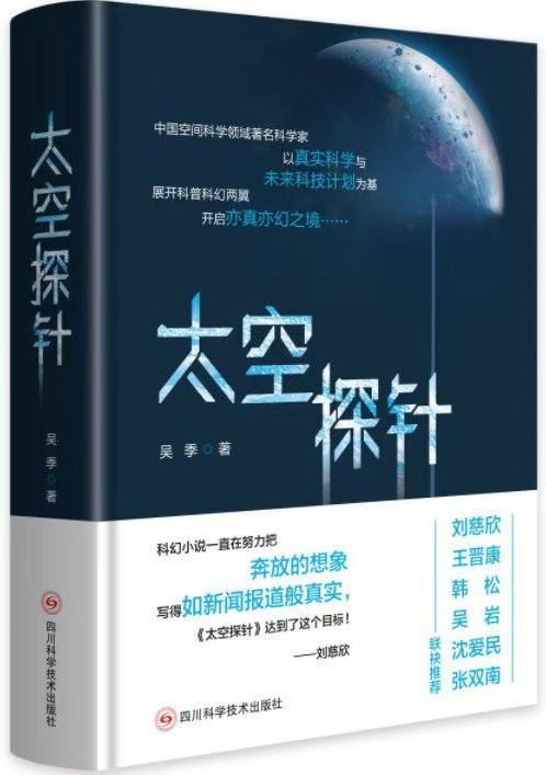 科技创新与品牌