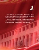 科技创新与品牌2025年3月第3期