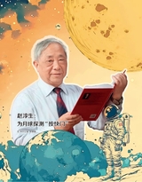 科技创新与品牌2025年6月第6期