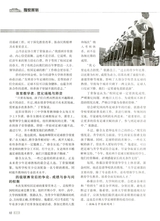 考试·高考理科2014年12月第12期
