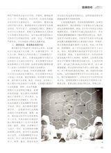考试·高考理科2014年12月第12期
