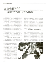 考试·高考理科2014年12月第12期