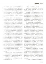 考试·高考理科2014年12月第12期