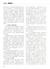 考试·高考理科2014年12月第12期