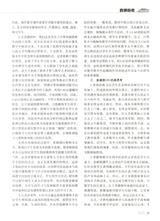 考试·高考理科2014年12月第12期