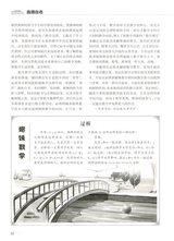 考试·高考理科2014年12月第12期