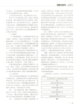 考试·高考理科2014年12月第12期