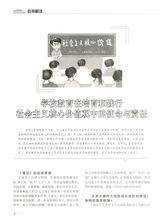考试·高考理科2014年12月第12期