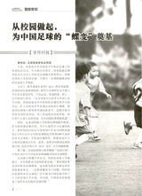 考试·高考理科2014年12月第12期