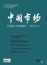 中国市场
